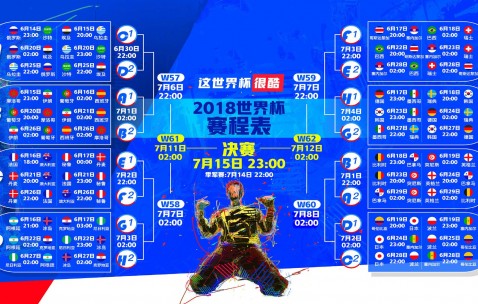 开云体育官方网站-绝杀之夜，吉鲁一剑封喉！比利时2026世界杯揭幕战险胜斯洛伐克