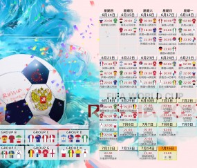 开云APP-橙色风暴中的指挥家，莫德里奇如何在中场定海神针，助力荷兰力克日本