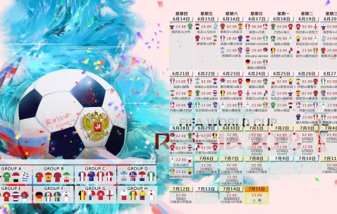 开云体育-钢铁神经与黄金一脚—记2026世界杯强强对话，克罗地亚险胜美国，塔雷米绝杀封神